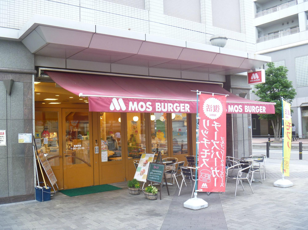 モスバーガー JR尼崎店