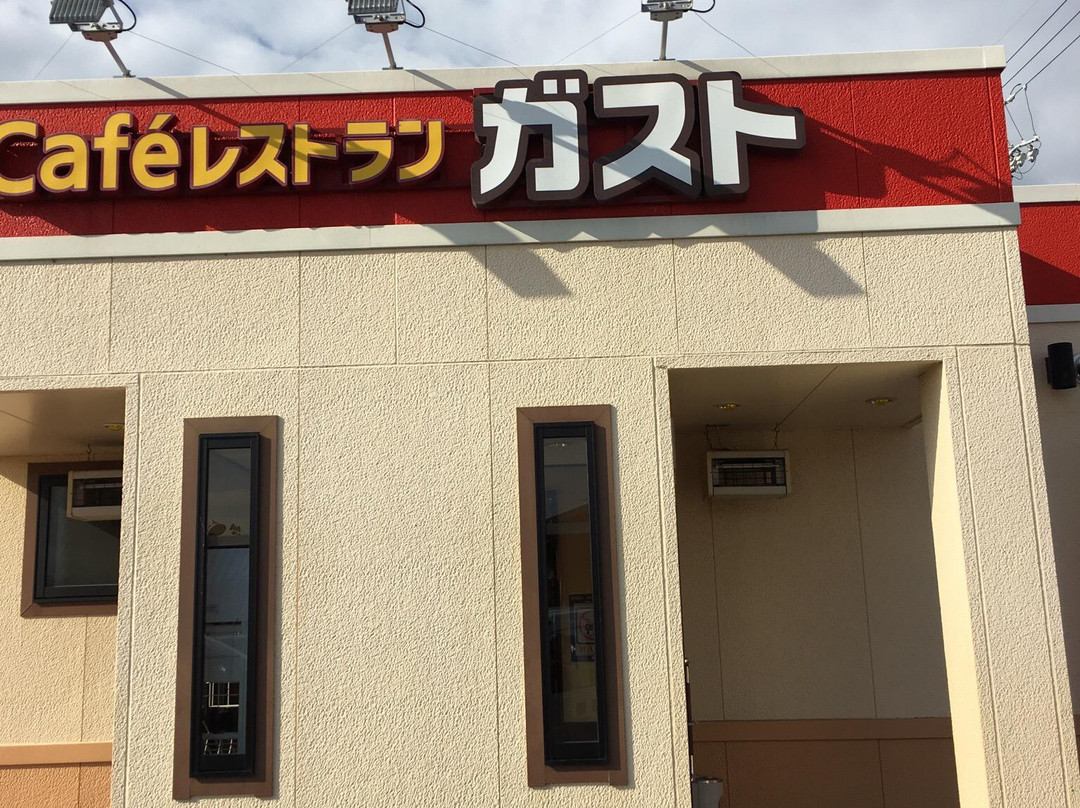 ガスト 一宮大和店
