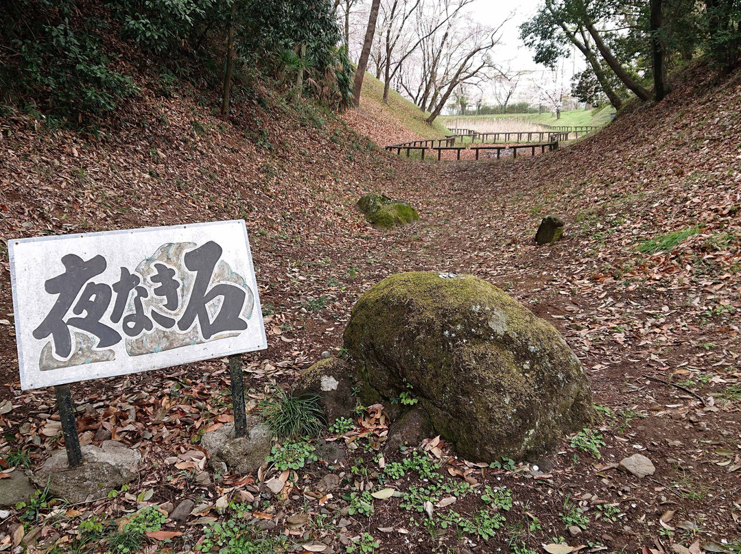 Former Site of Kijigaoka Castle