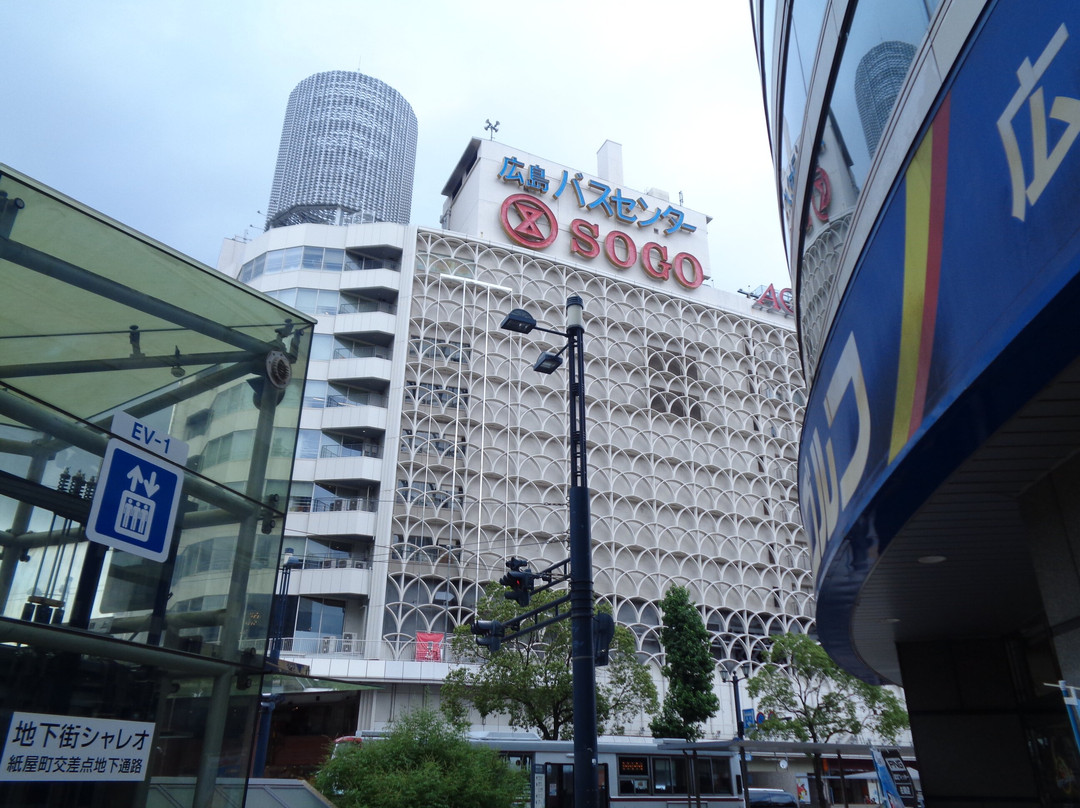 纸屋町-广岛市必去景点
