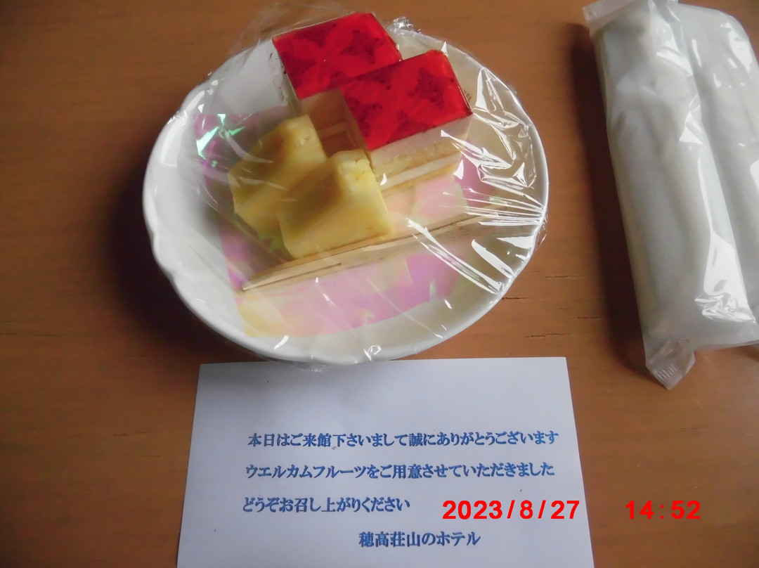 穗高庄山之酒店主图