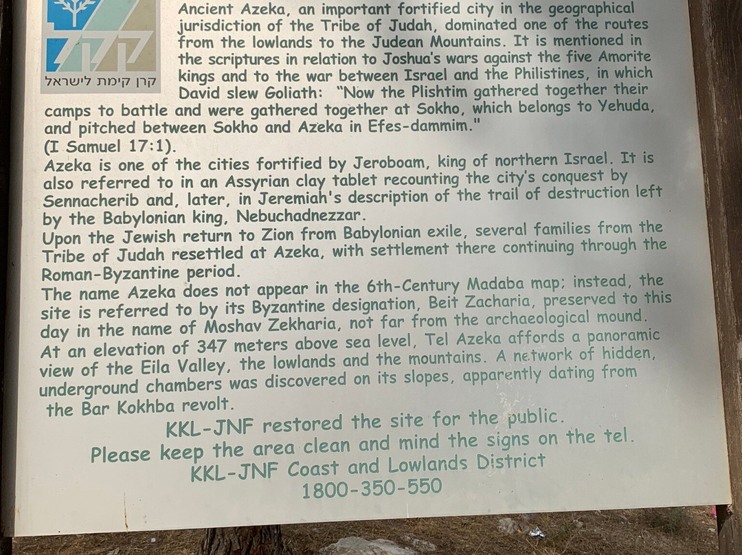 Tel Azeka-Beit Shemesh必去景点