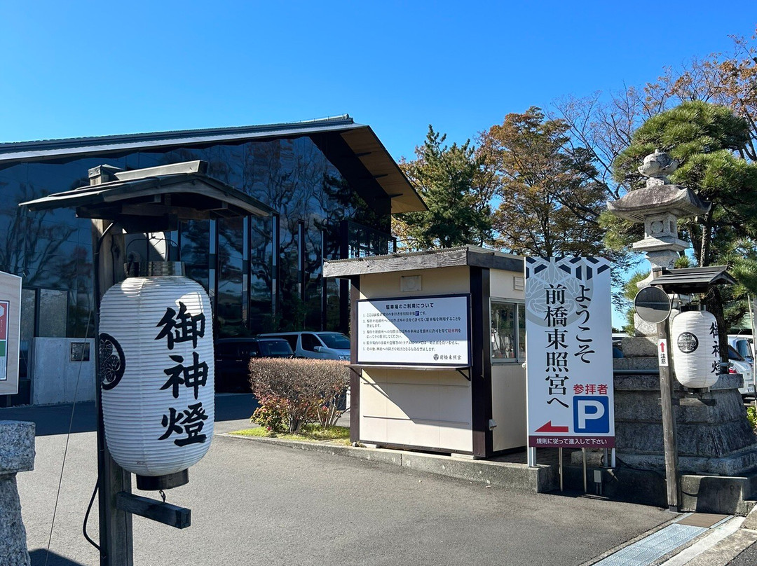 Maebashi Tosho-gu-前桥县必去景点