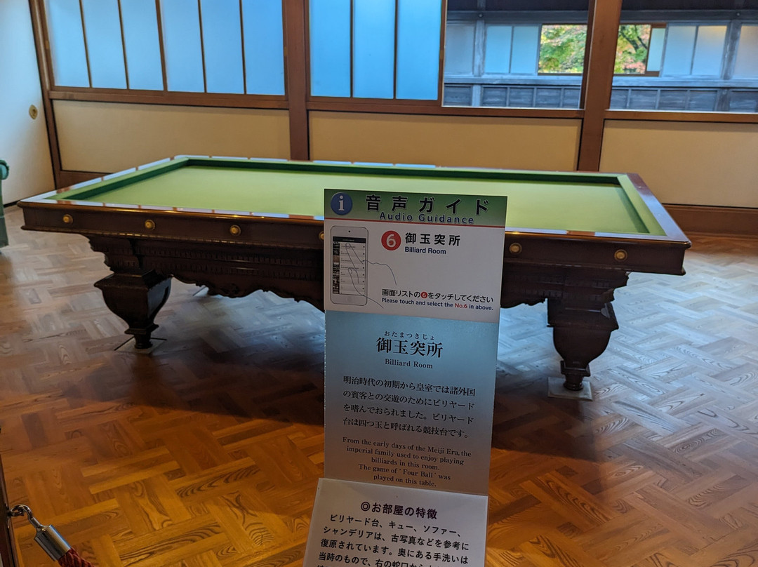 Nikko Tamozawa Imperial Villa Memorial Park-日光市必去景点