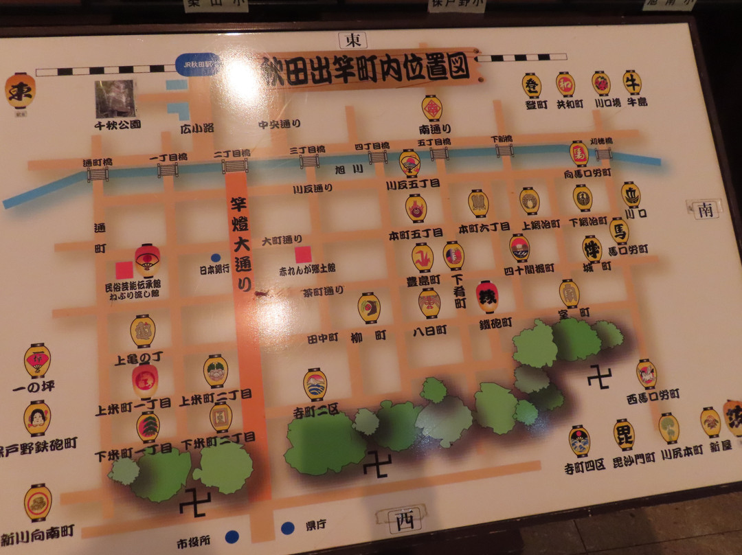 Akita city Minzoku Geinou Densho-kan景点图片
