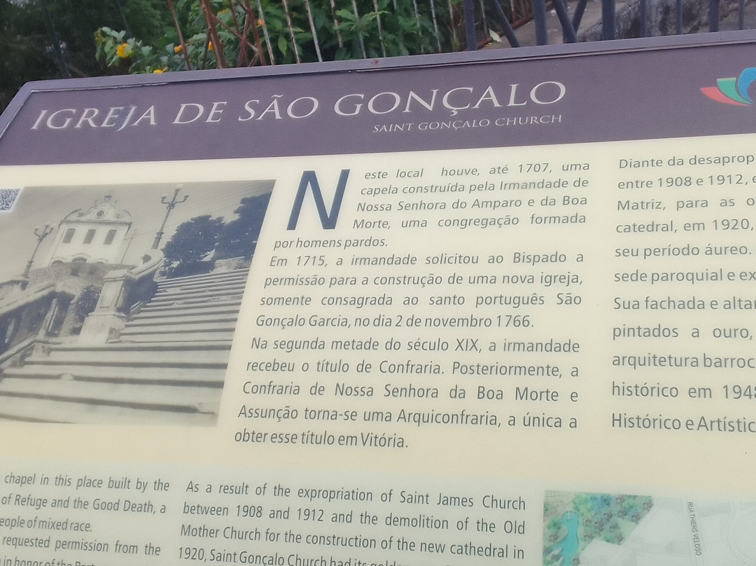 Sao Goncalo Church景点图片