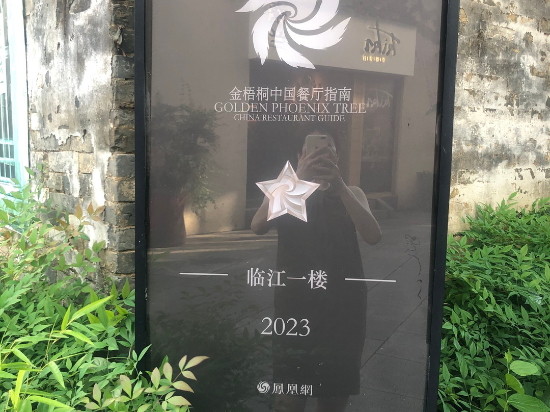 Liyang Street-黄山市必去景点