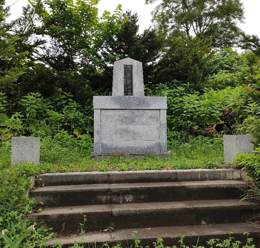 Monument of The Site of Mitsui Bibai Kogyosho