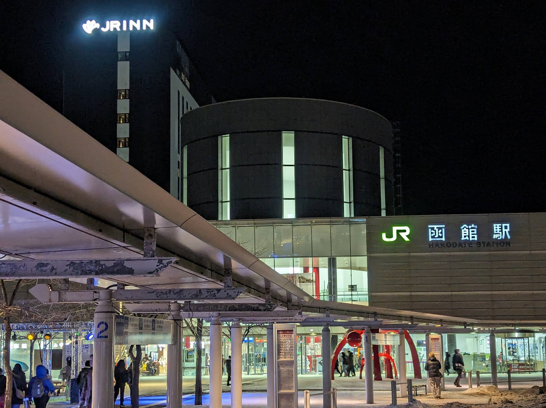 Hakodate City Tourist Information Center-函馆市必去景点
