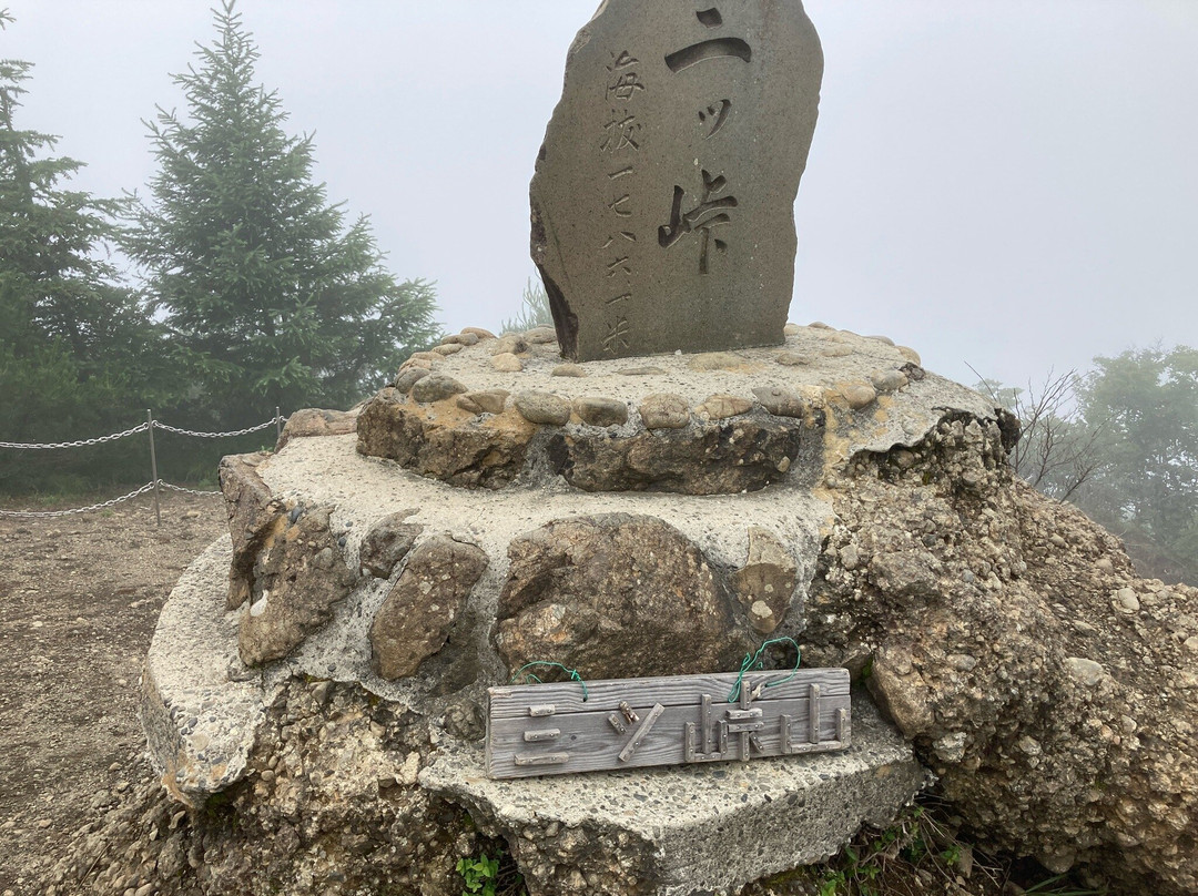 Mt. Mitsutoge景点图片