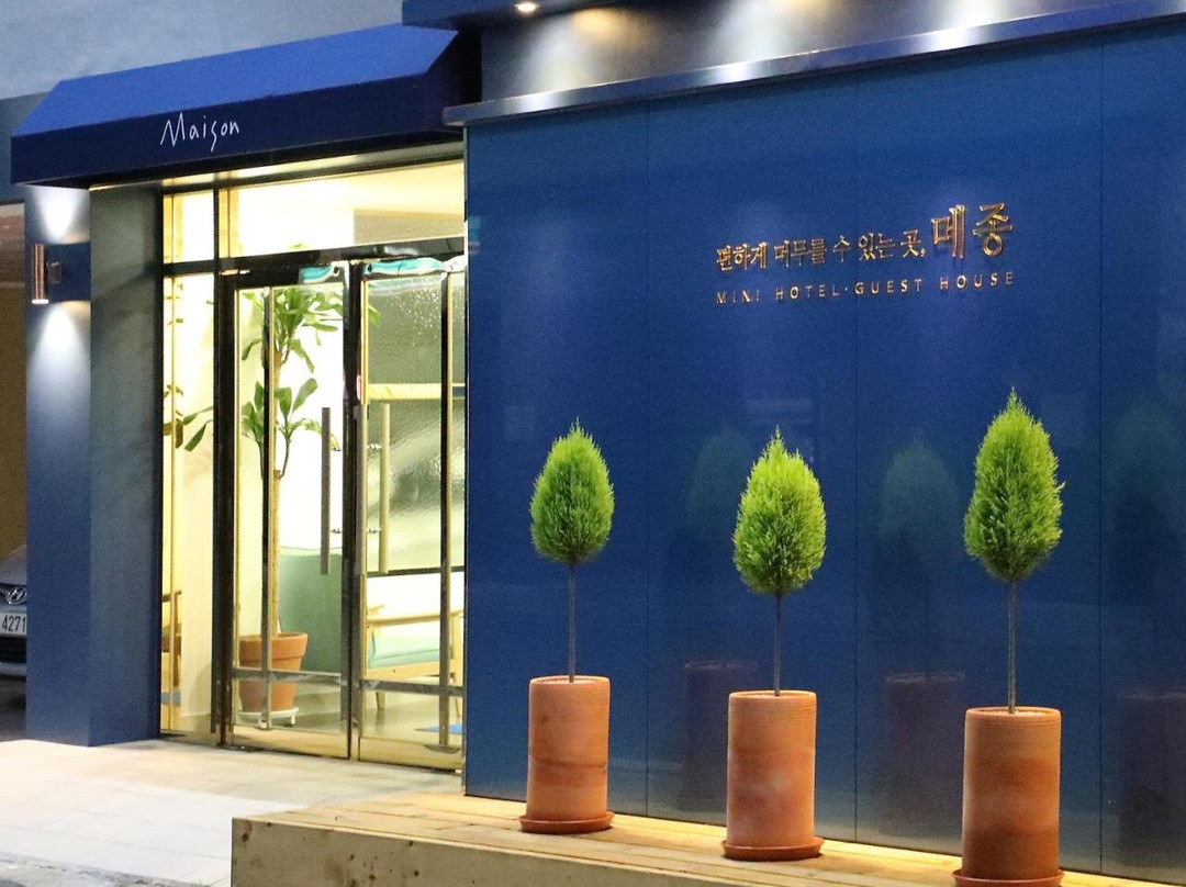 宅邸迷你酒店及旅馆