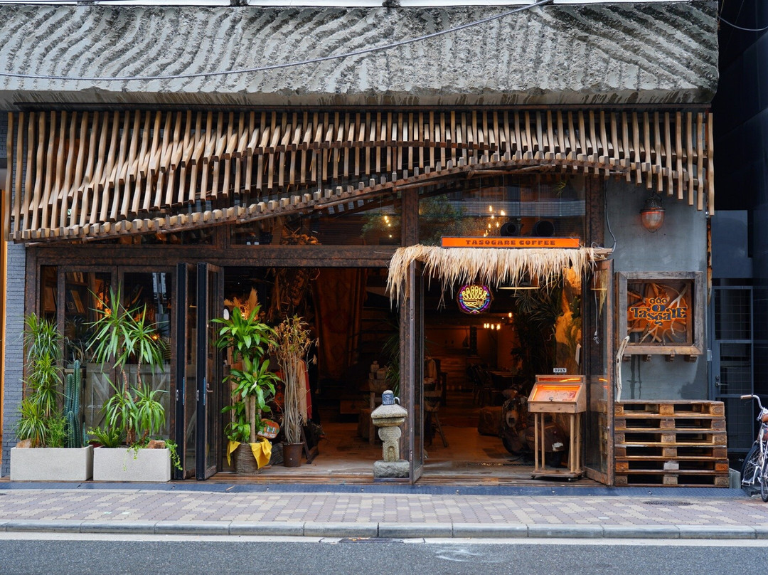 タソガレコーヒースタンド