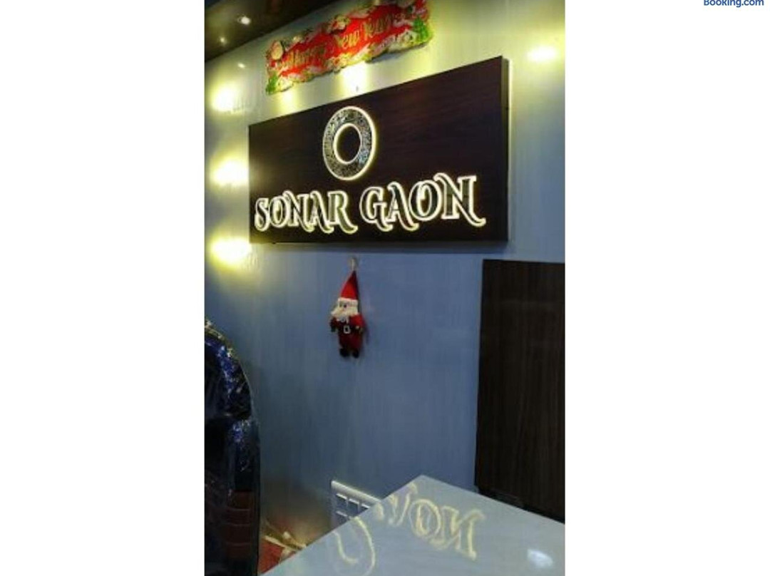 OYO Hotel Sonar Gaon