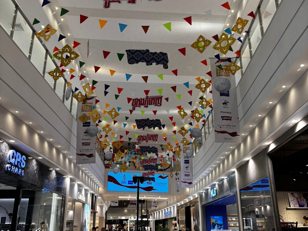 永旺购物中心-金边必去景点