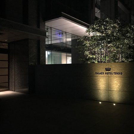 东京皇宫酒店主图