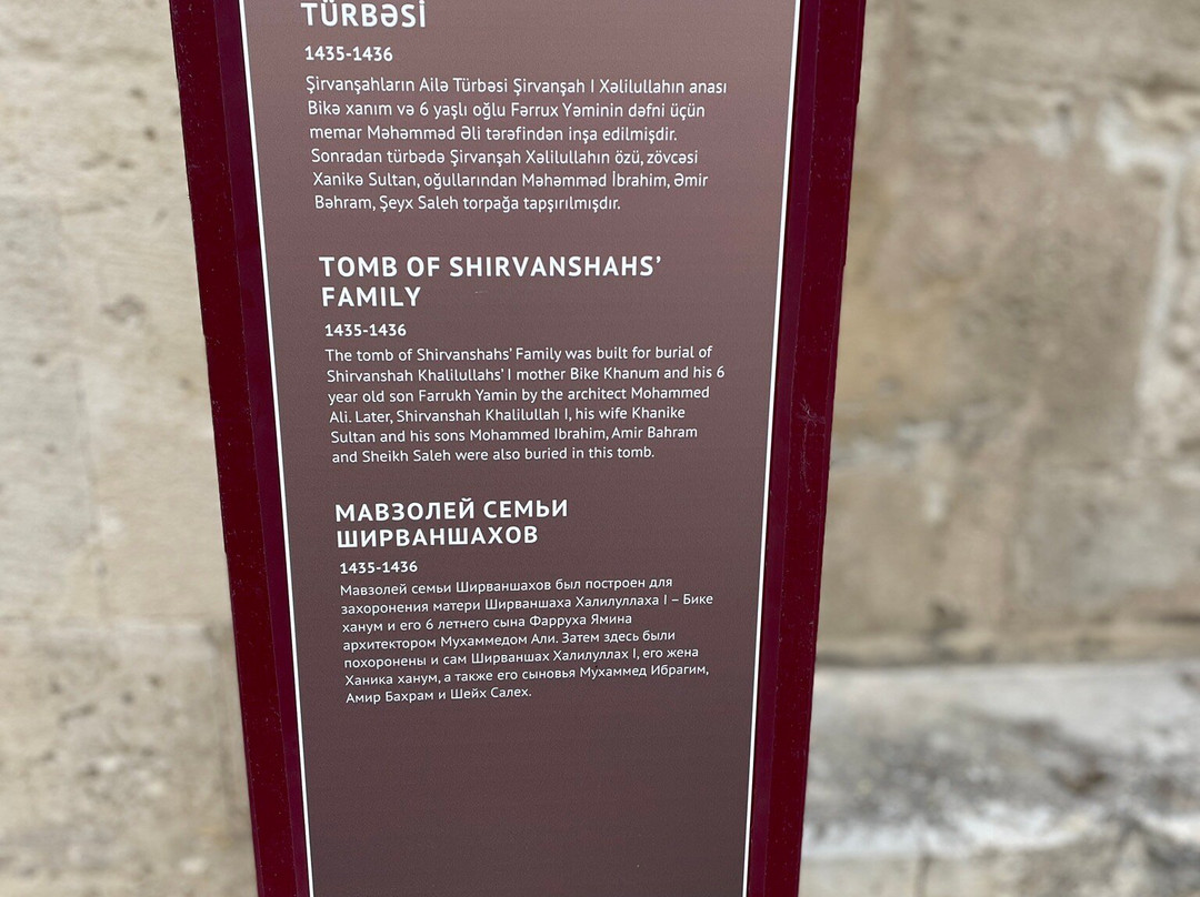 Palace of the Shirvanshahs-巴库必去景点