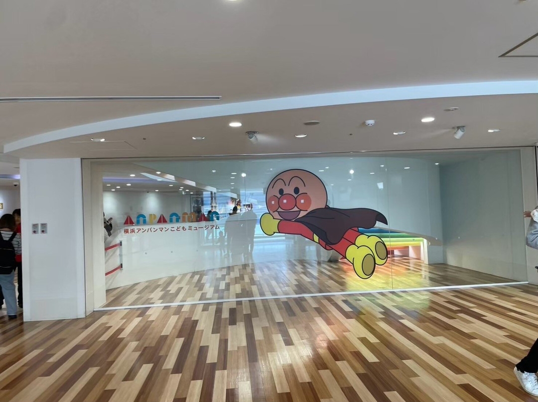 横滨面包超人儿童博物馆-Minatomirai必去景点