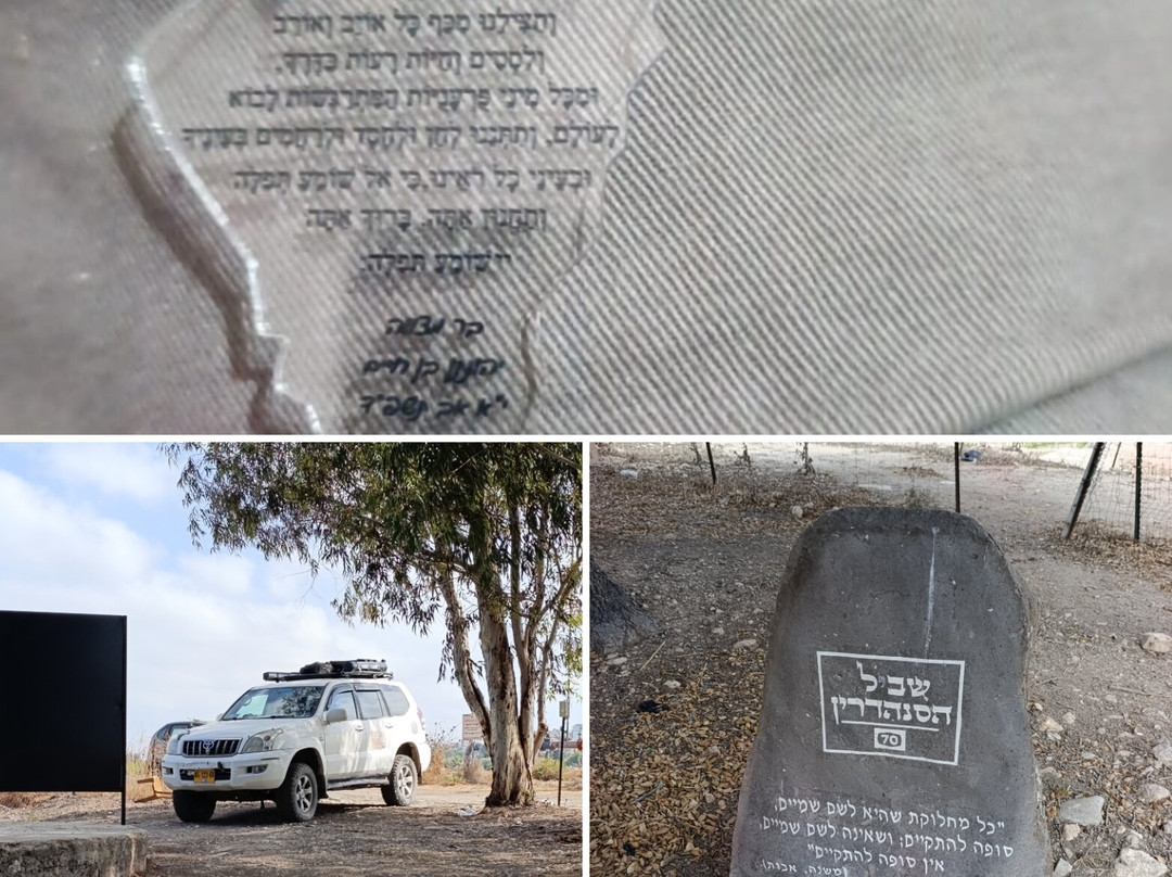 Jeepon-Naim By Nevo-Qiryat Bialik必去景点