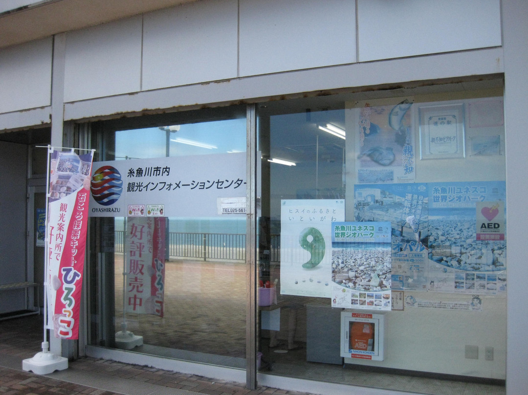 Oyashirazu Pier Park Michi-no-Eki-糸鱼川市必去景点