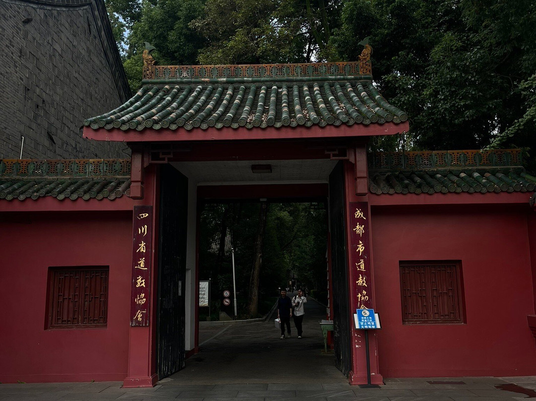 成都文化公园-成都必去景点