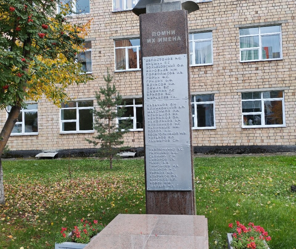 Monument to Students-Frontoviki KGPU Who Died in 1941-1945-克拉斯诺亚尔斯克必去景点