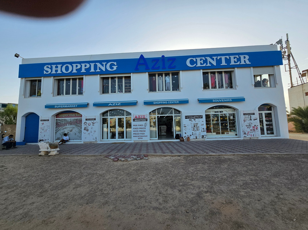 Aziz Shopping Center-Djerba Midun必去景点