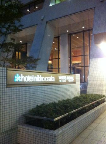 大阪日航酒店主图