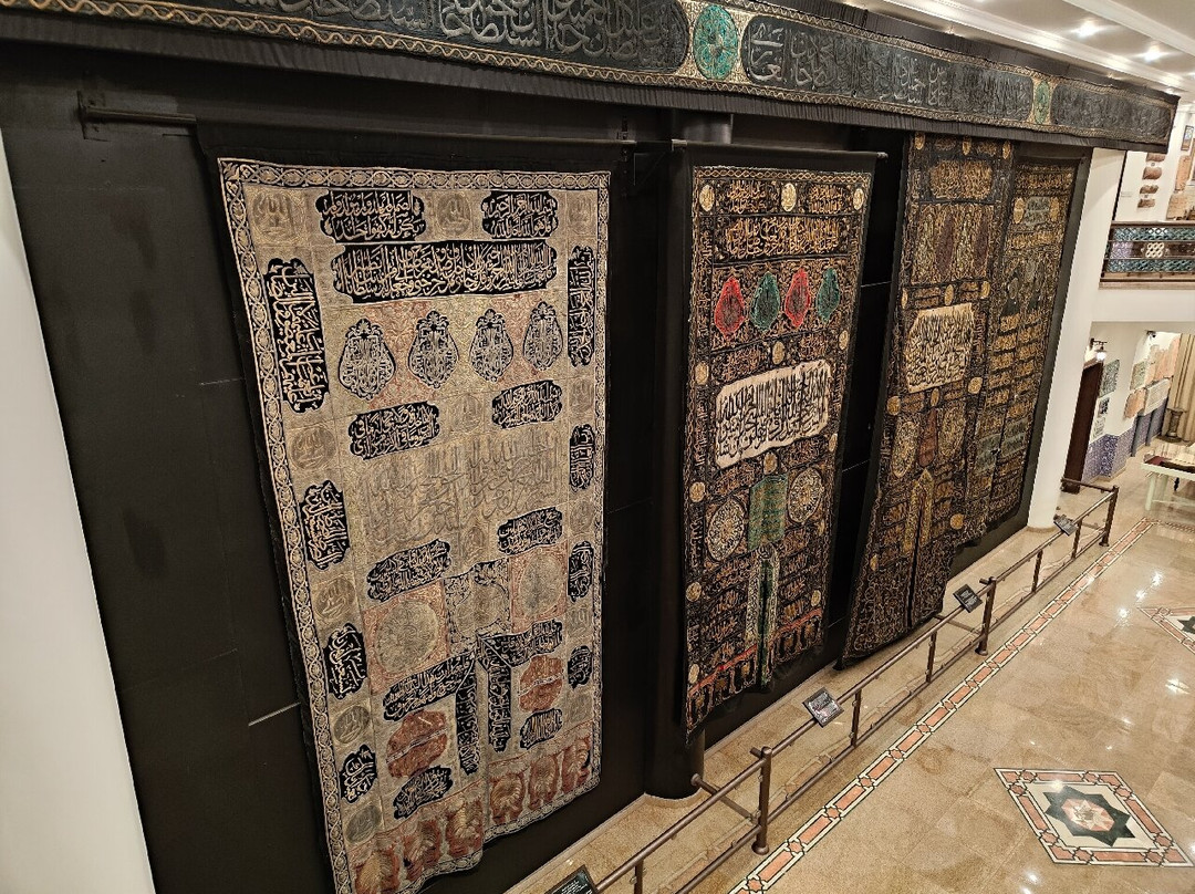 Tareq Rajab Museum of Islamic Calligraphy-Kuwait City必去景点