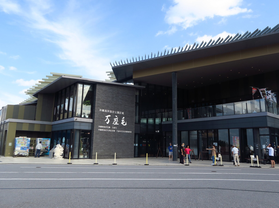 万座毛-恩纳村必去景点