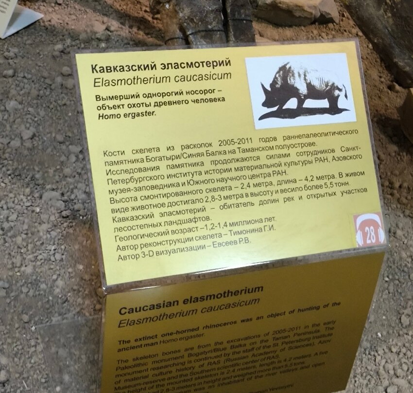 Azov Historical Archeological and Paleontological Museum-Reserve-Azov必去景点