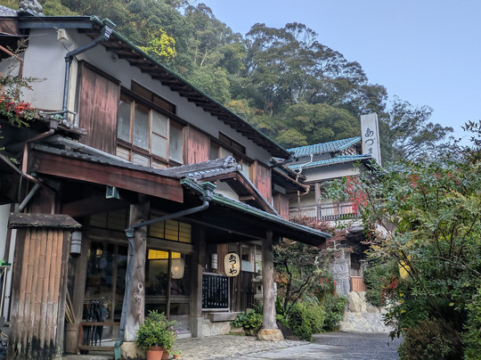 Ryokan Adumaya主图