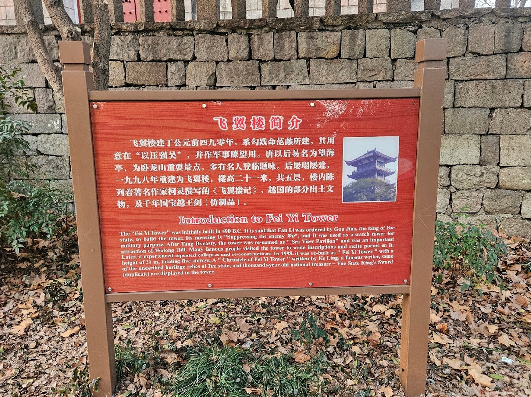 府山-绍兴市必去景点
