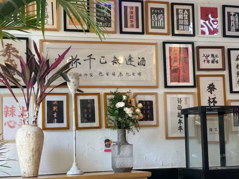 翠麓野白族庭院私房菜