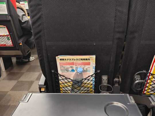 Narita Express (NEX)-成田市必去景点