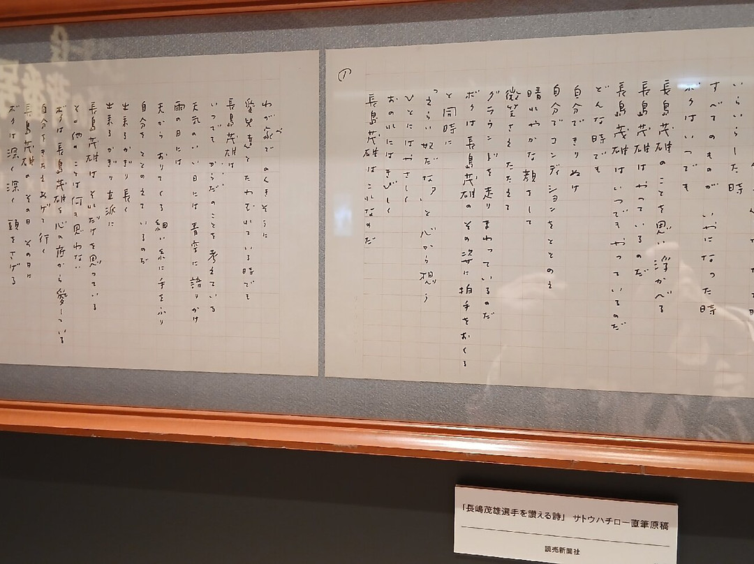 日本桥高岛屋S.C.-Nihonbashi必去景点