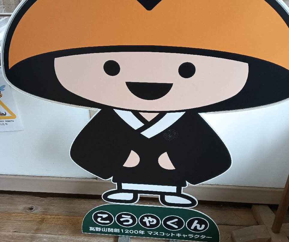 Kongobu-ji Temple-高野町必去景点