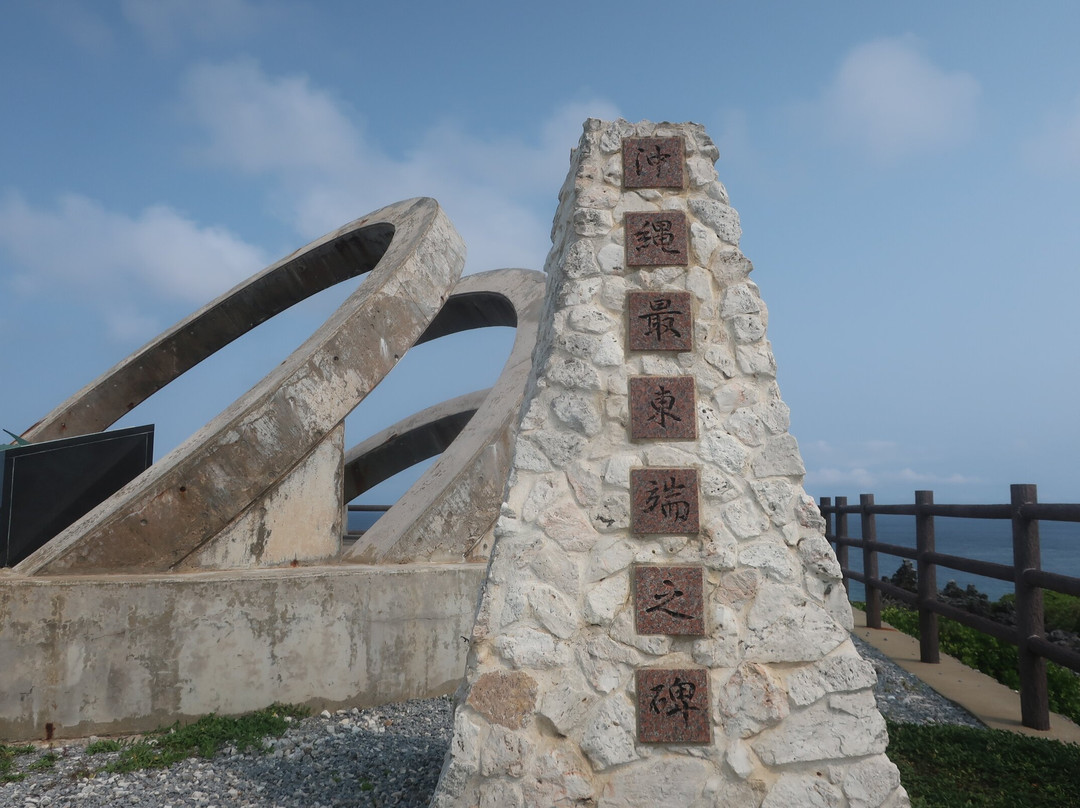 Saitotan Monument-北大东村必去景点