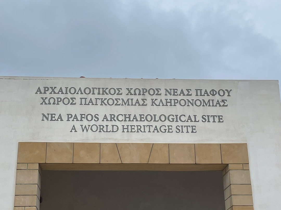 Kato Paphos Archaeological Park-帕福斯必去景点