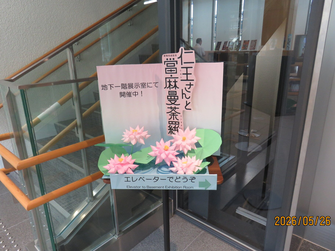 Michi-no-Eki Nara Prefecture Historical and Artistic Culture Complex-天理市必去景点