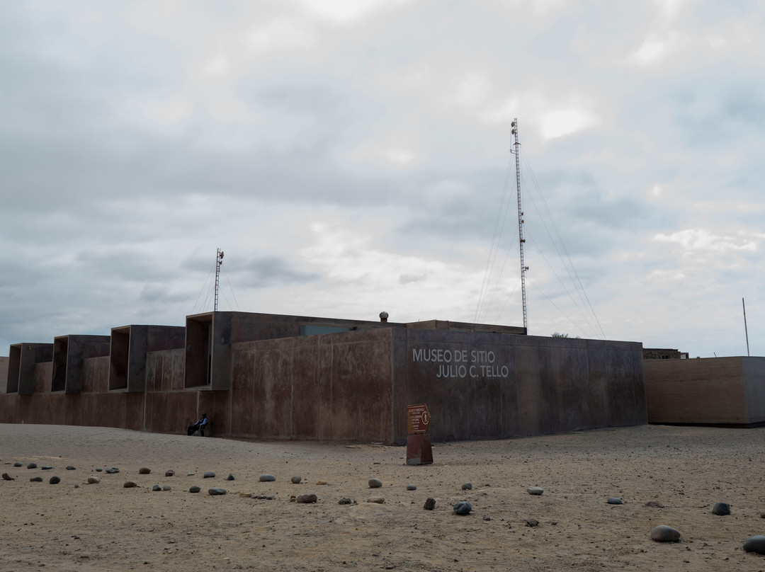 Museo De Sitio Julio C Tello De Paracas-帕拉卡斯必去景点