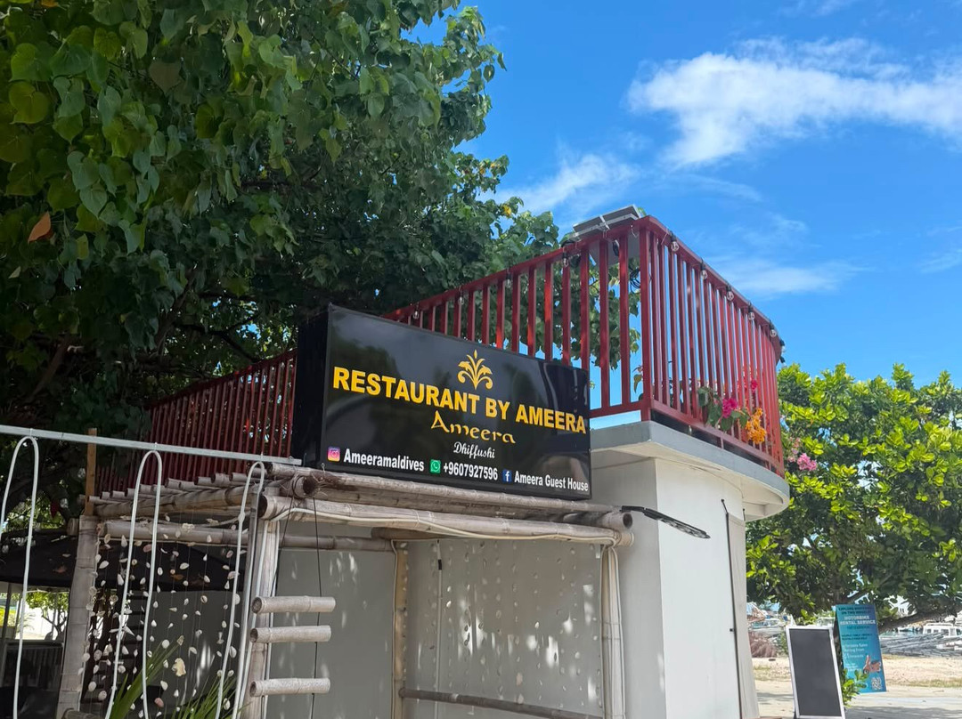 马尔代夫艾米拉酒店主图