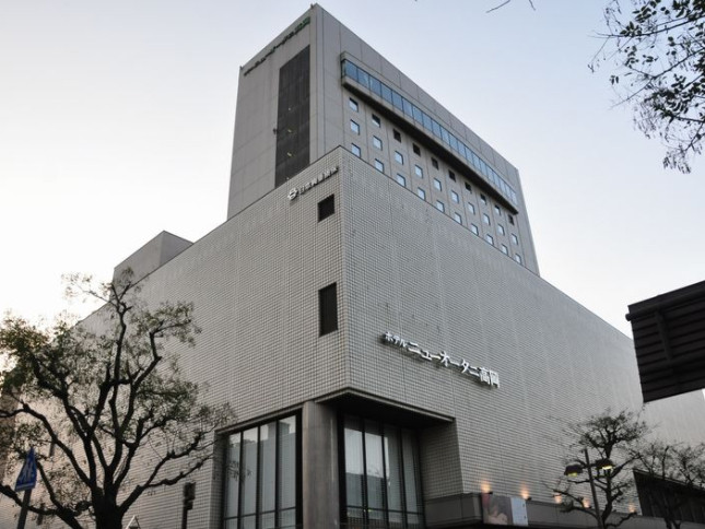 高冈新大谷酒店