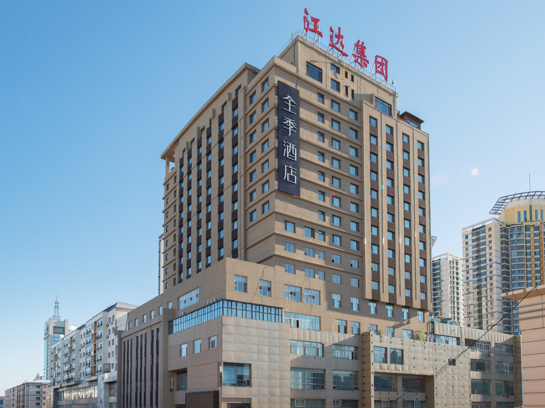 全季酒店(牡丹江火车站店)