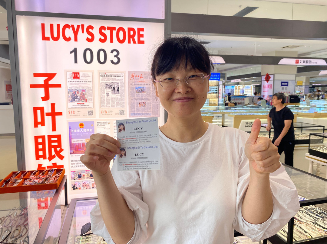 Lucy's Eyeglasses-上海市必去景点