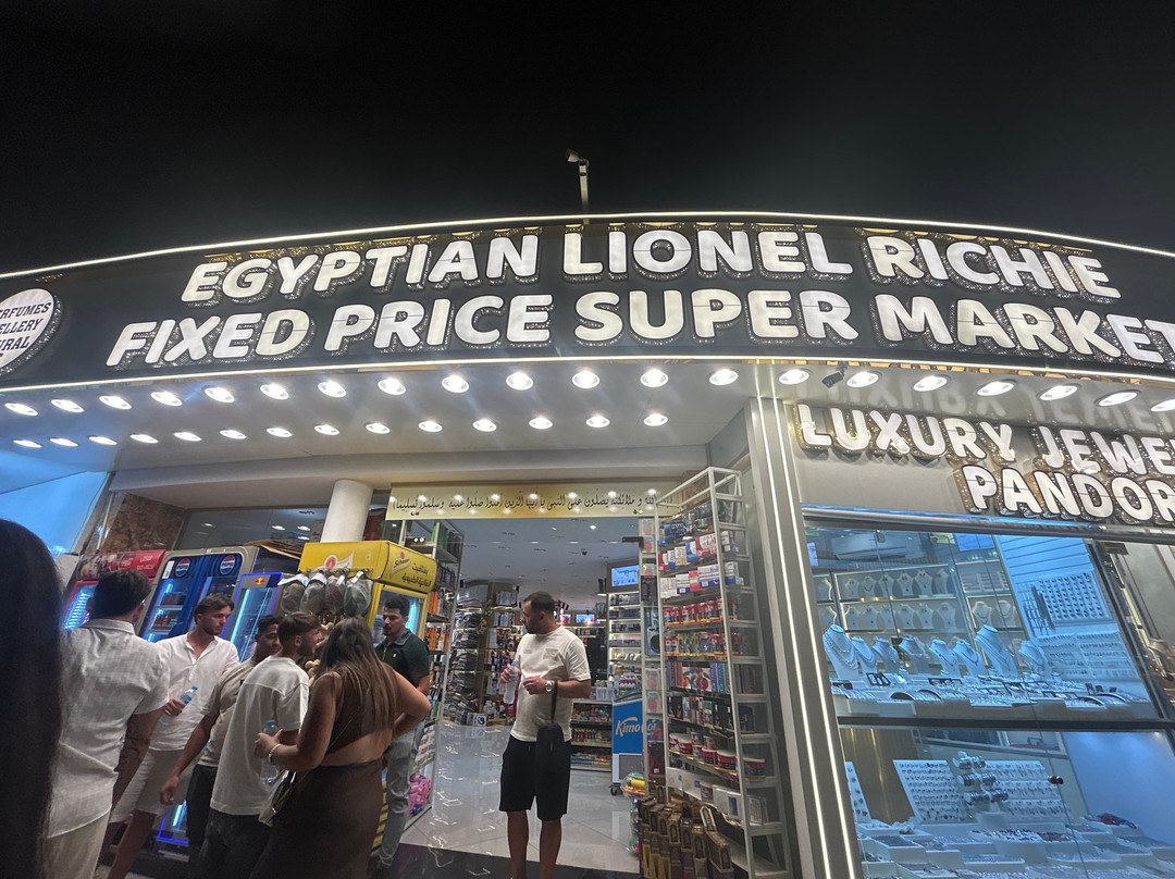 Egyptian Lionel Richie - Supermarket