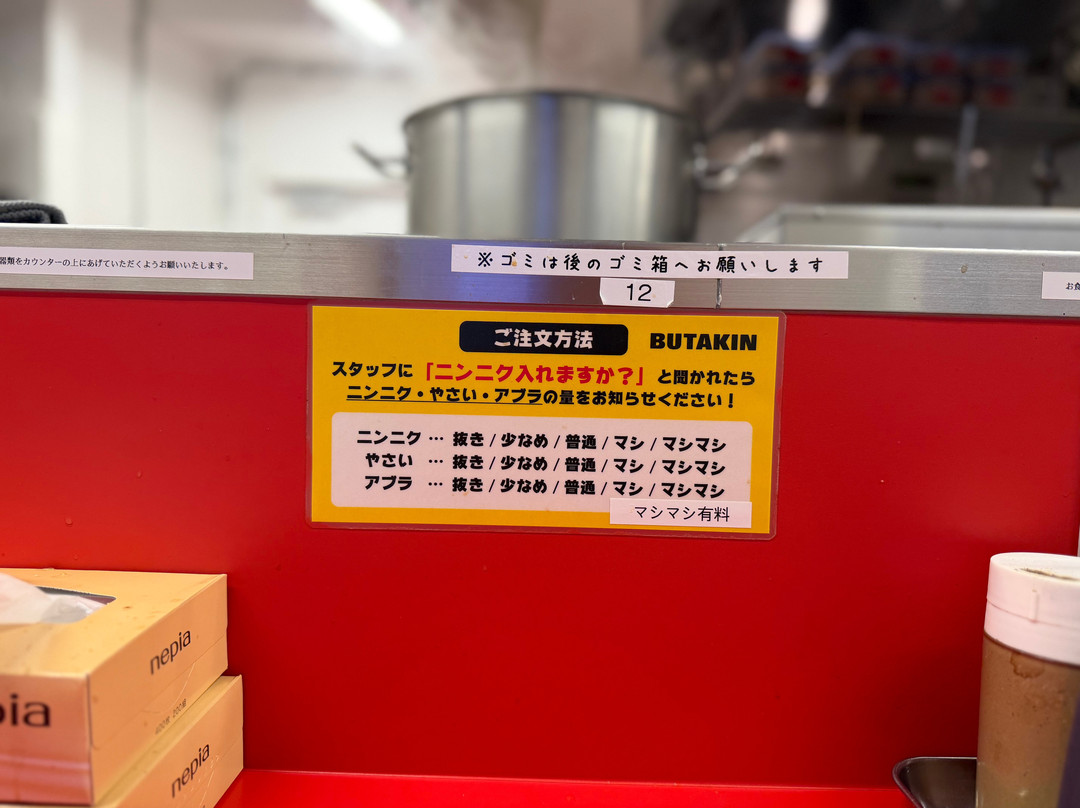 BUTAKIN 新宿歌舞伎町店