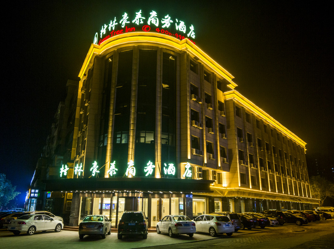 格林豪泰(唐山裕华道商务店)