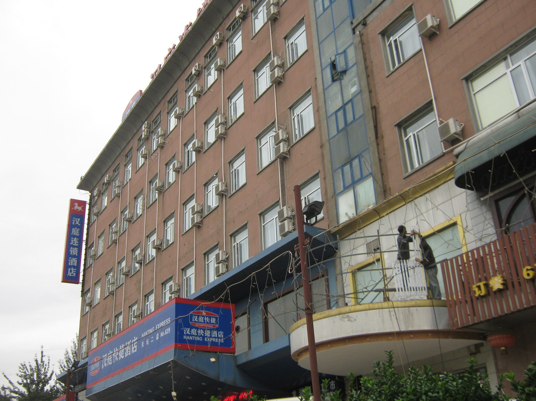 汉庭北京天坛东门酒店主图