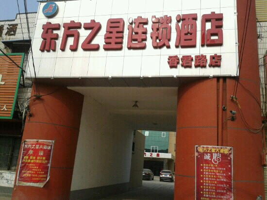 商丘旅游攻略图片