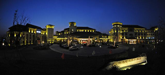 雷迪森大酒店主图